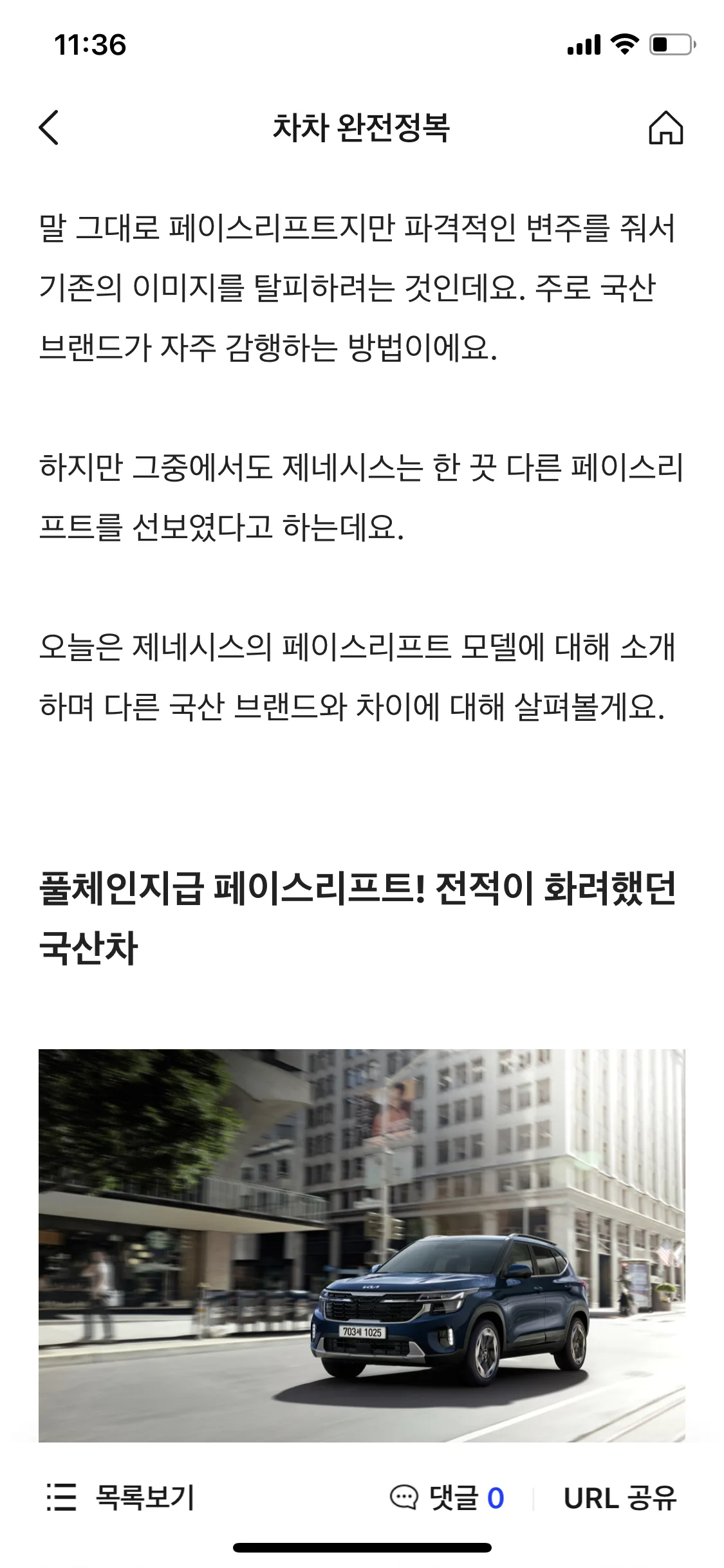Test Image 7